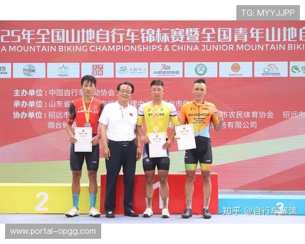 全运会山地自行车赛云贵对决成焦点，吕先景米久江争夺男子越野赛金牌